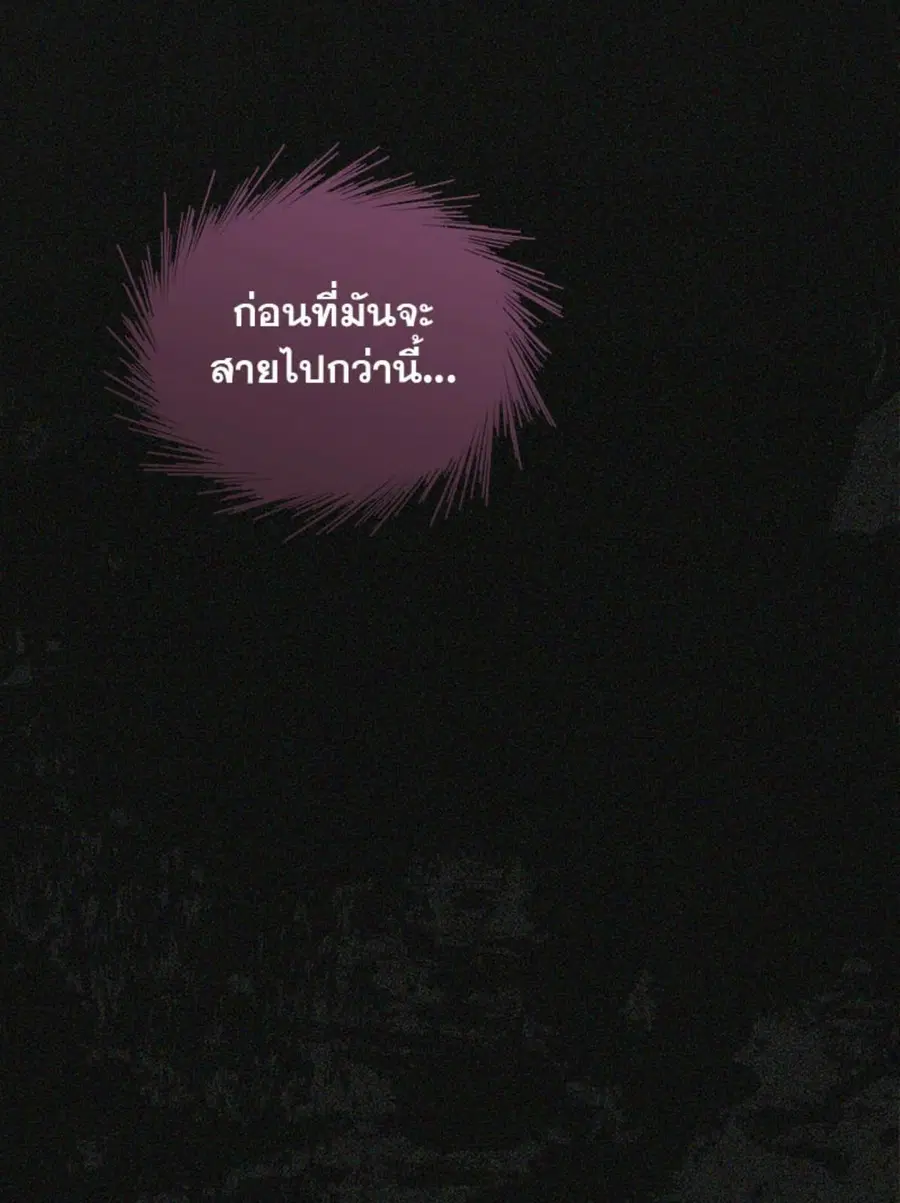 หน้า 77 จาก 123