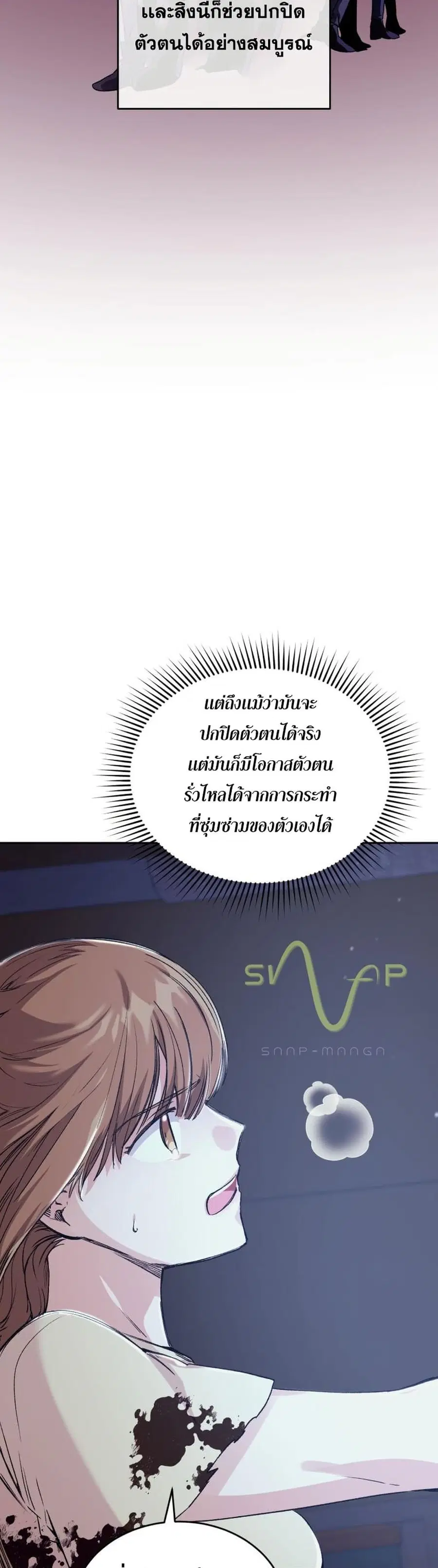 หน้า 27 จาก 40