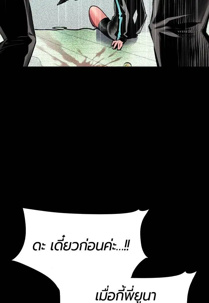 หน้า 64 จาก 165