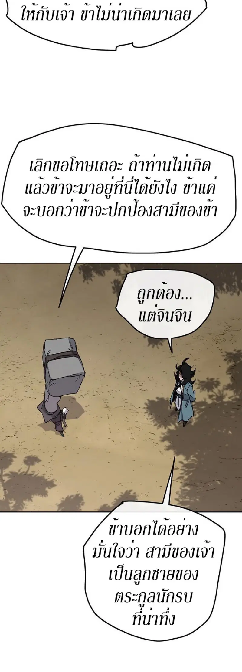 หน้า 32 จาก 50