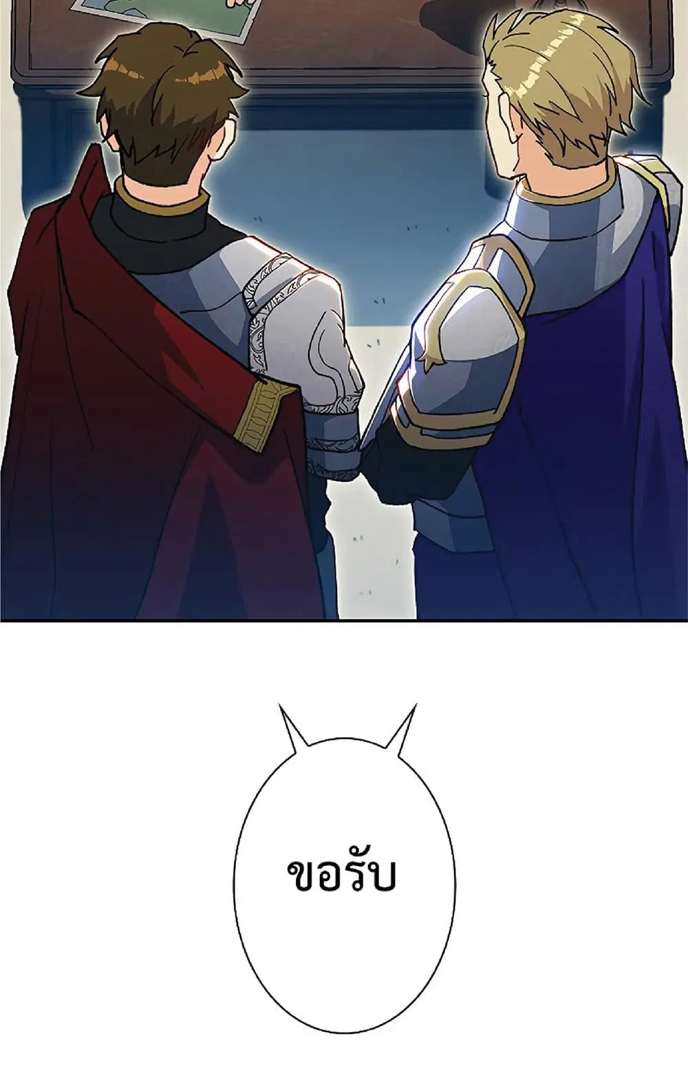 หน้า 27 จาก 68