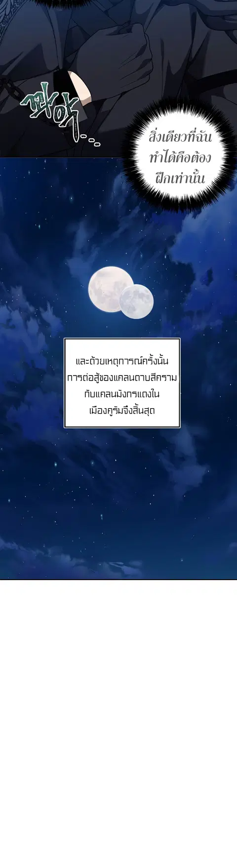 หน้า 20 จาก 23