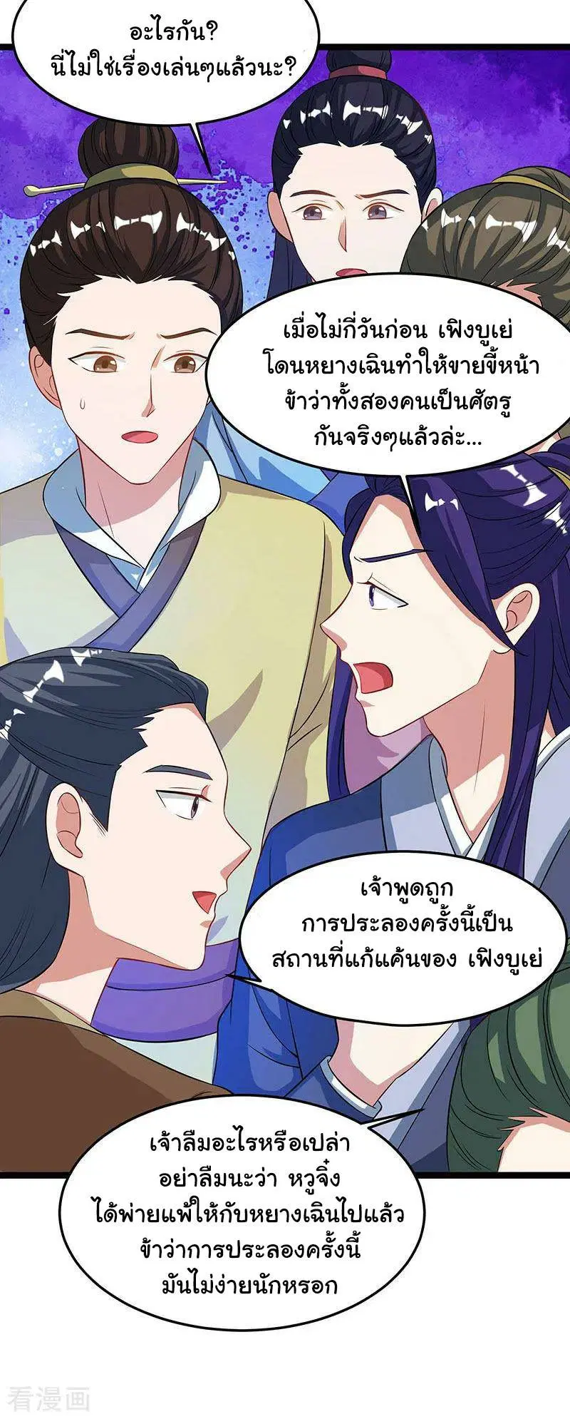 หน้า 9 จาก 32