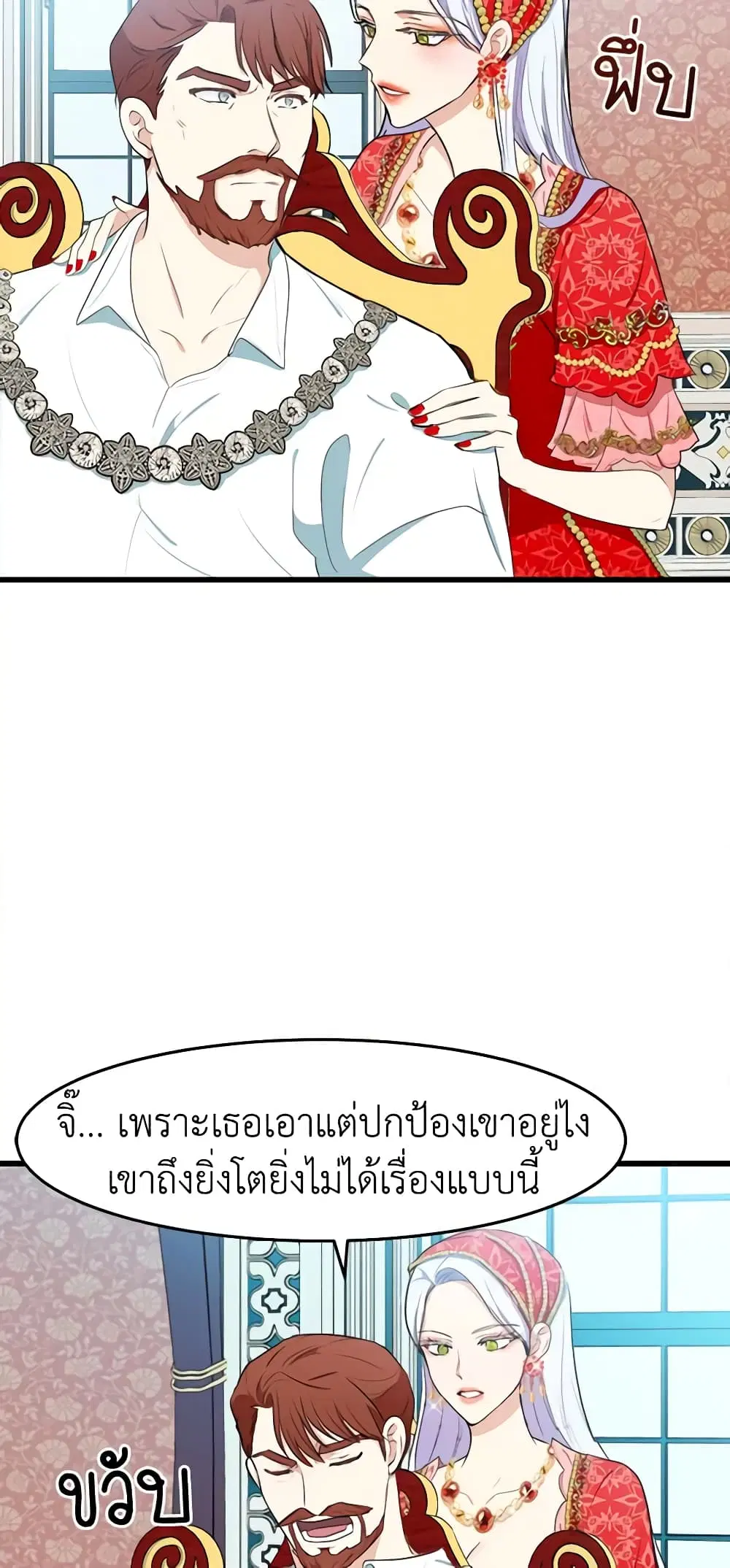 หน้า 30 จาก 47