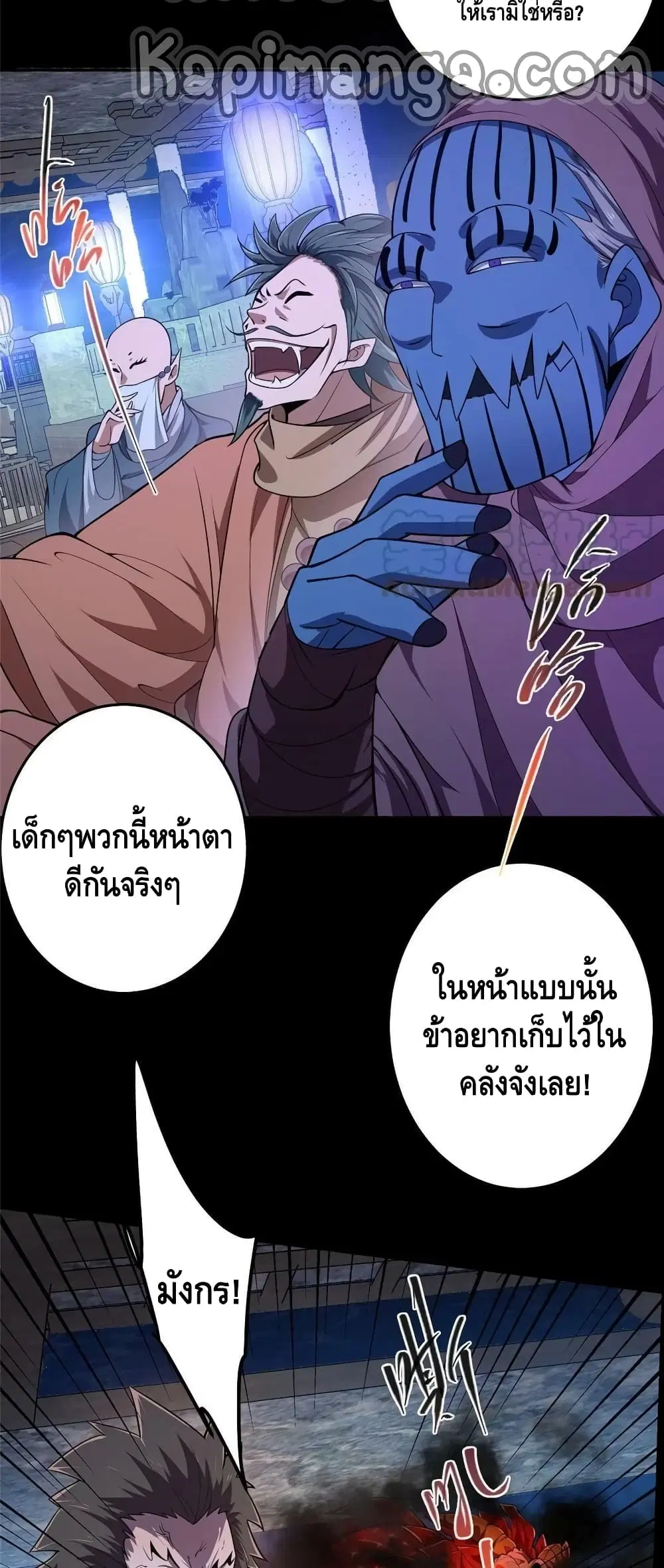 หน้า 5 จาก 32