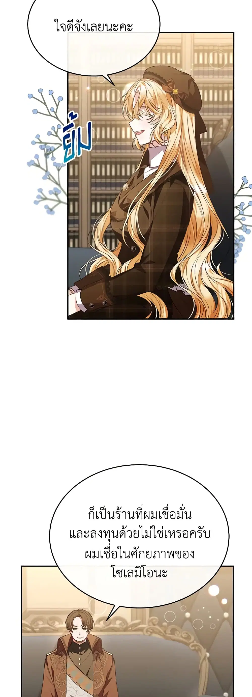 หน้า 13 จาก 49