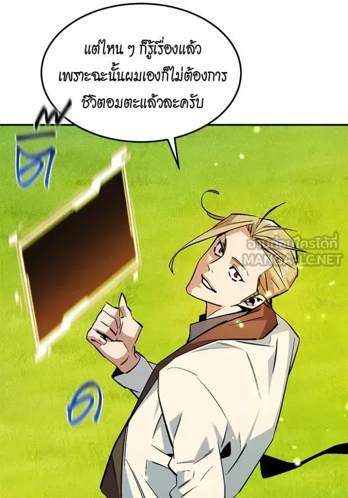 หน้า 131 จาก 151