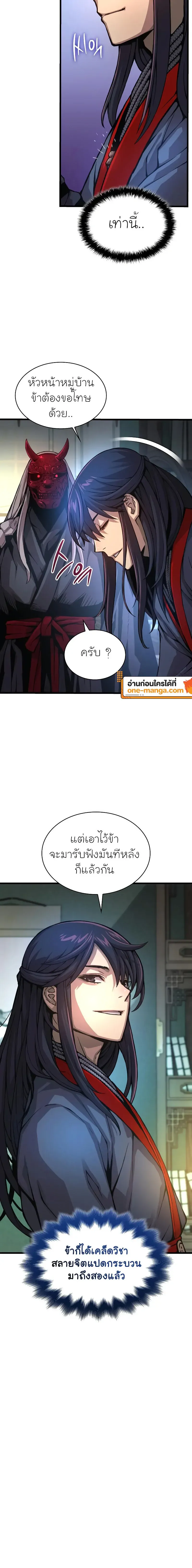 หน้า 14 จาก 27