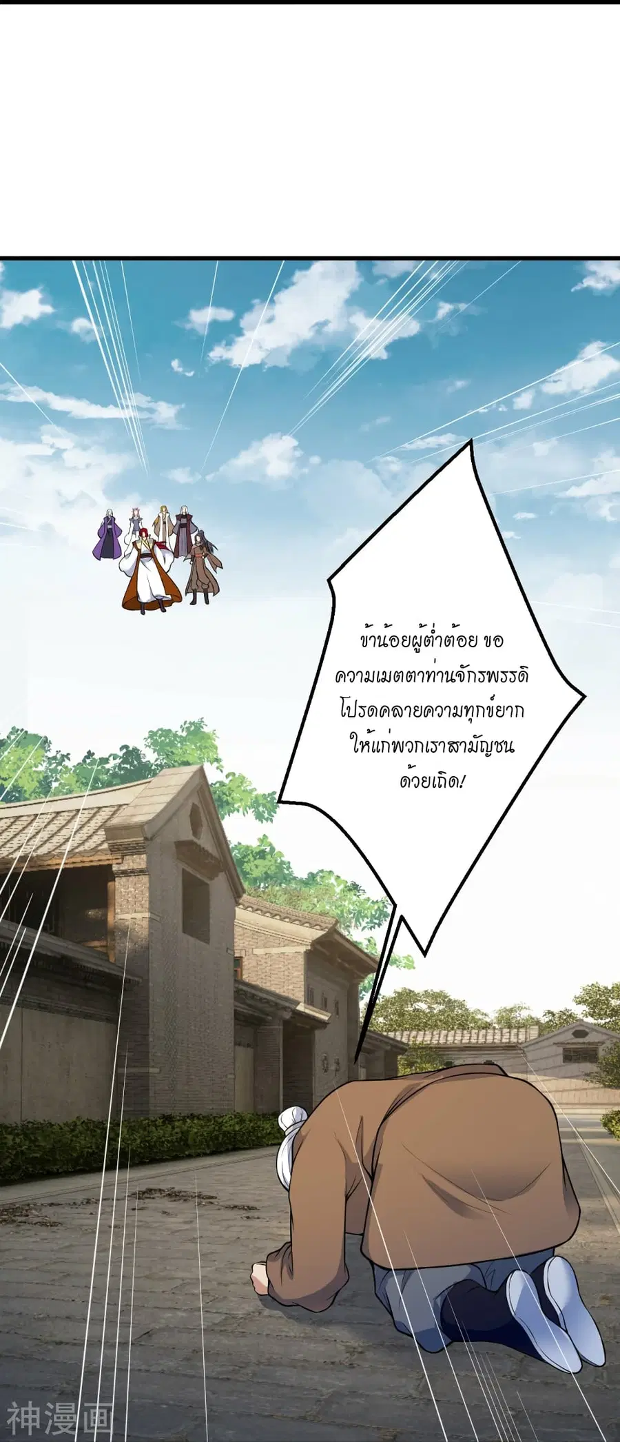 หน้า 16 จาก 49