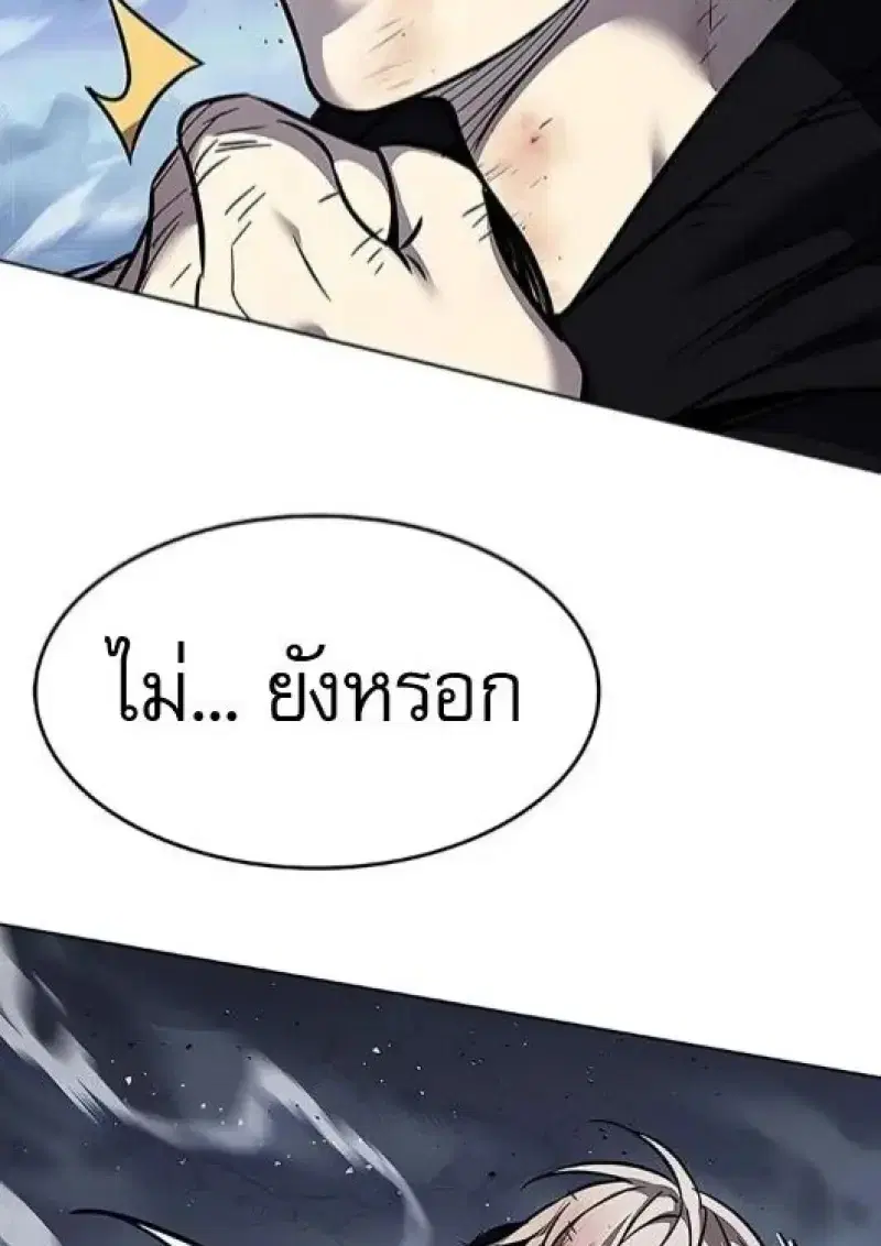 หน้า 99 จาก 206