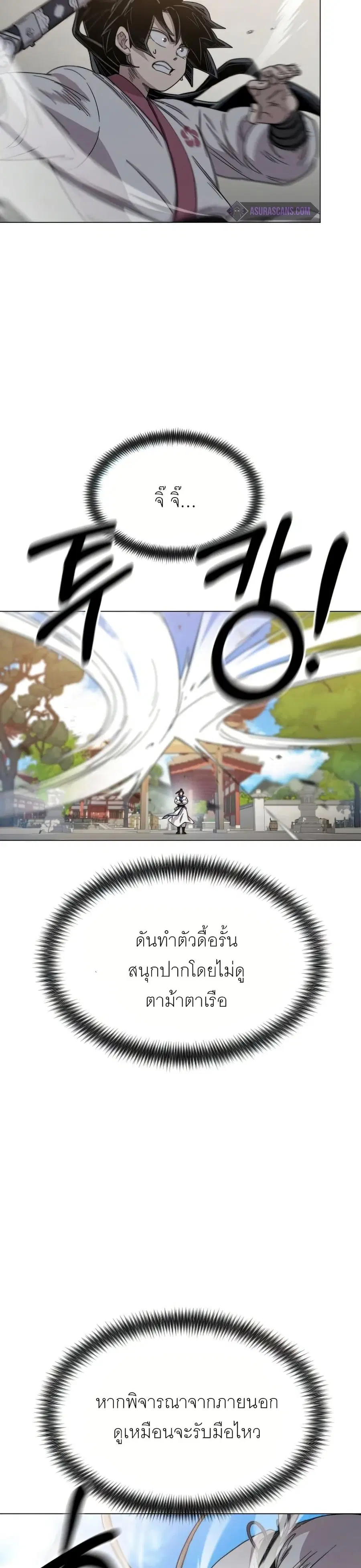 หน้า 21 จาก 43