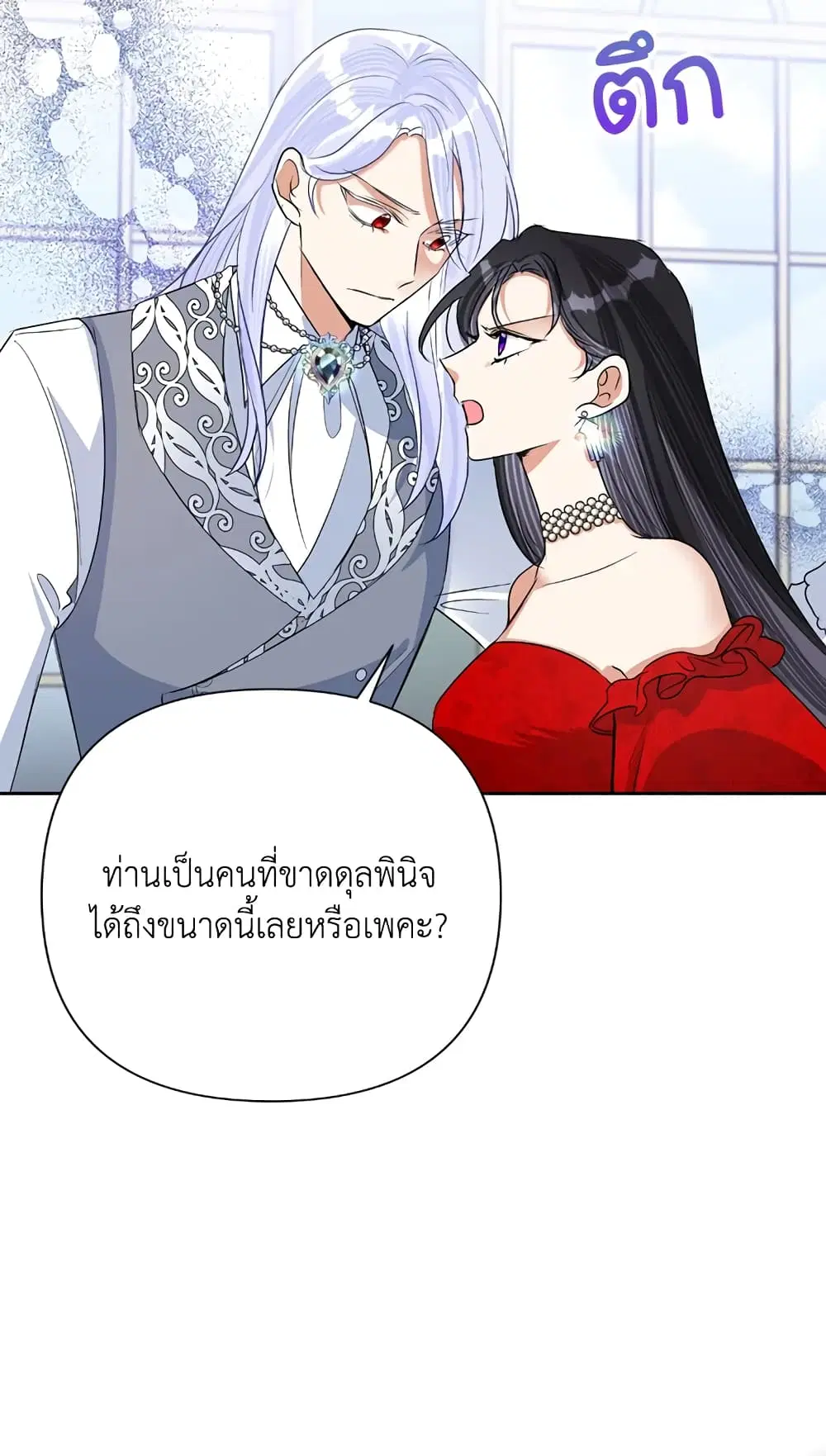 หน้า 30 จาก 62