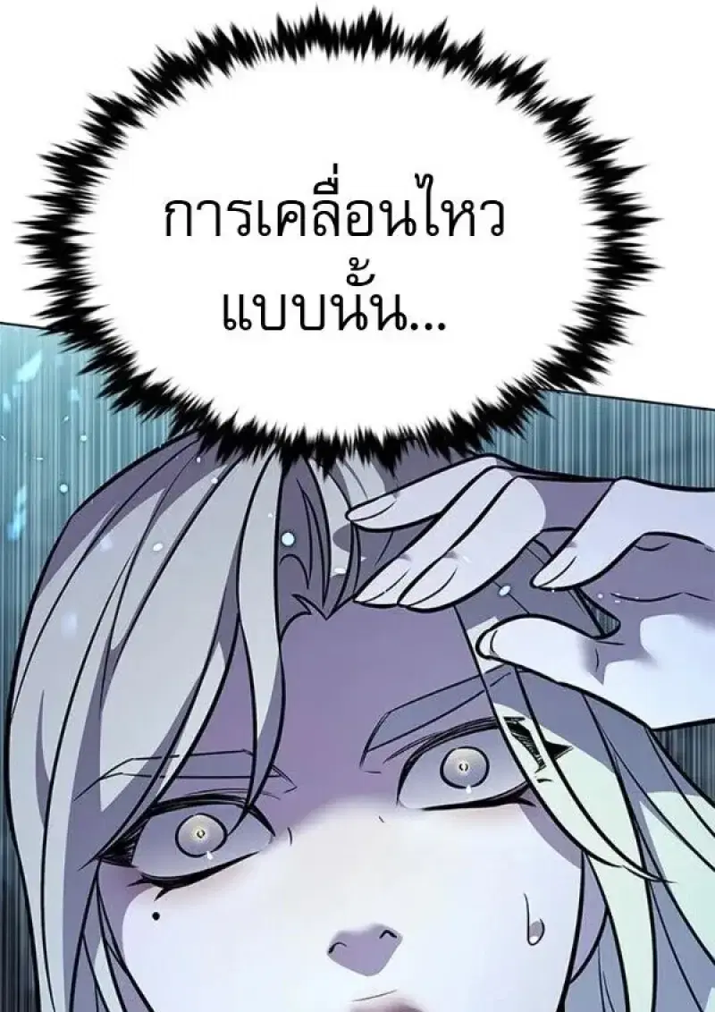 หน้า 177 จาก 193