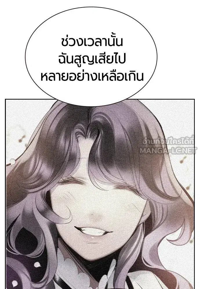 หน้า 79 จาก 199
