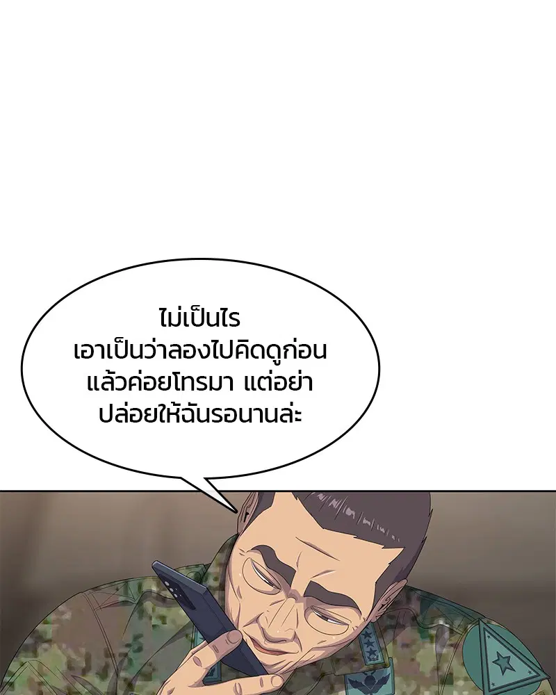 หน้า 27 จาก 116