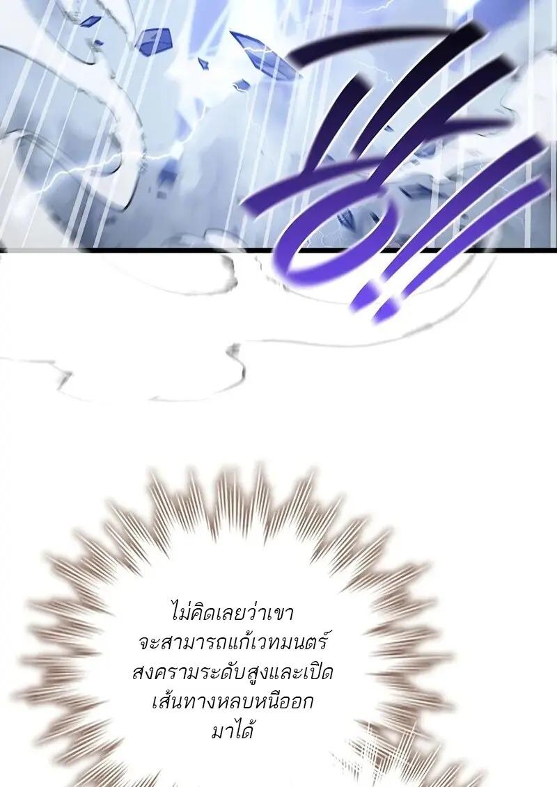 หน้า 113 จาก 128