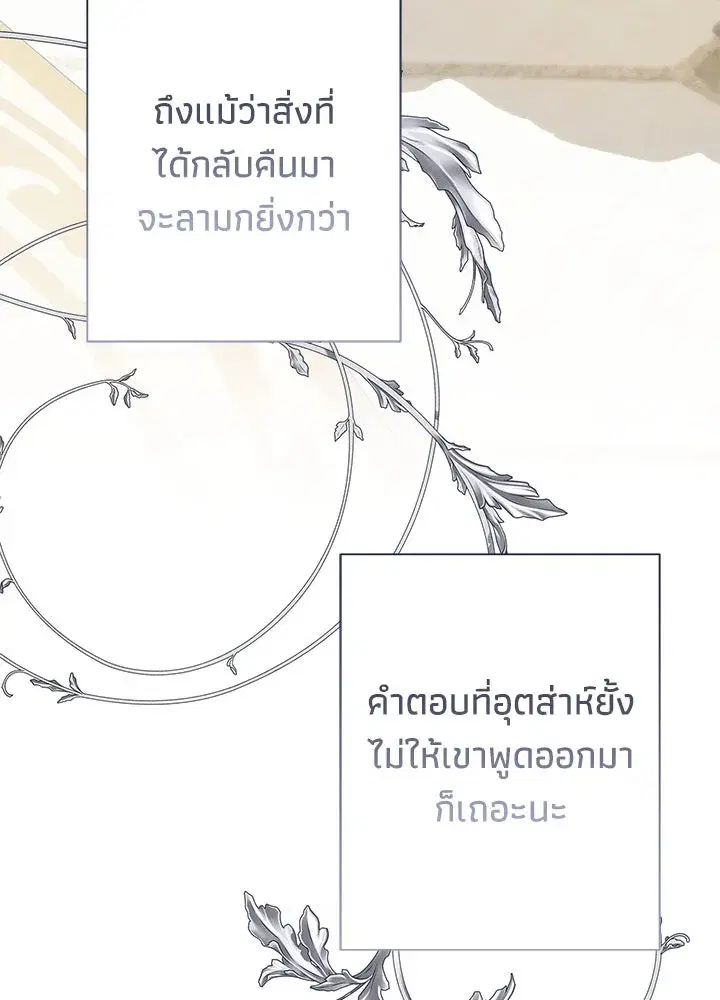 หน้า 137 จาก 139