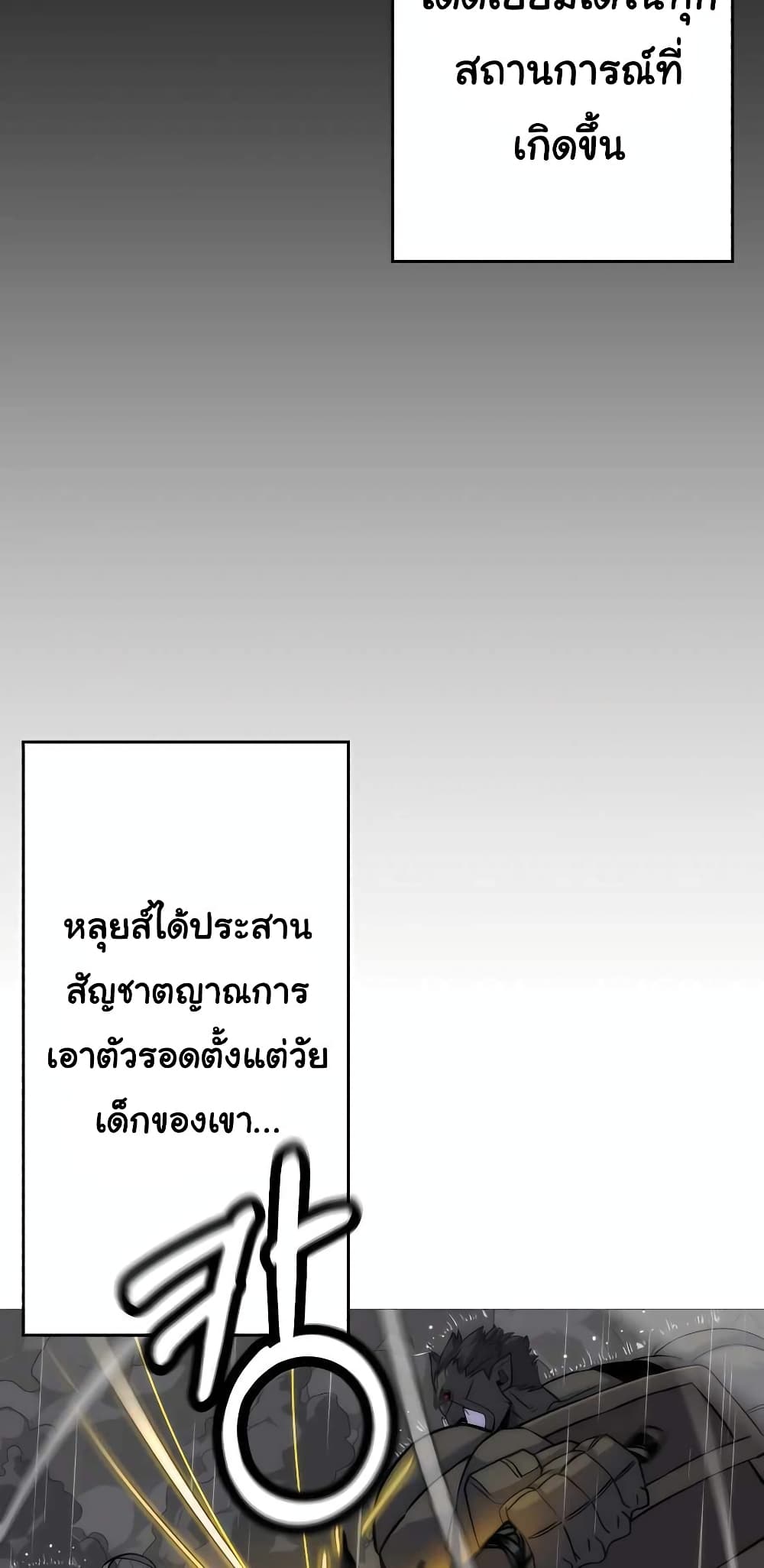 หน้า 55 จาก 70