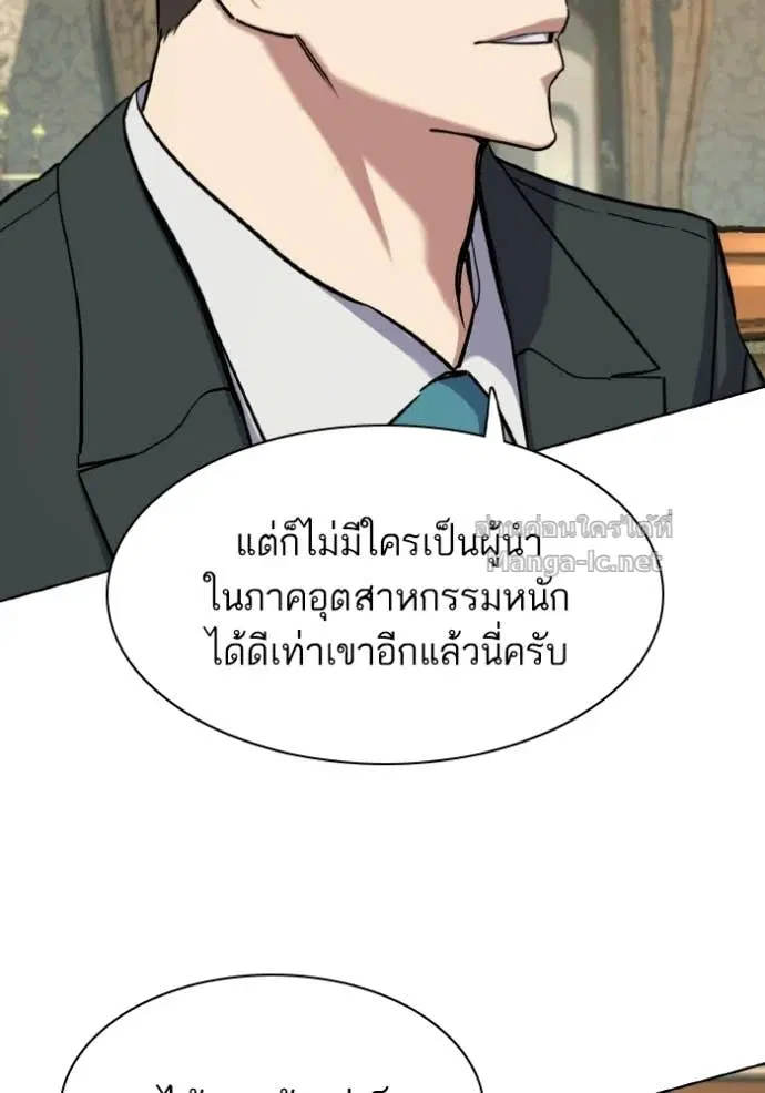 หน้า 7 จาก 139
