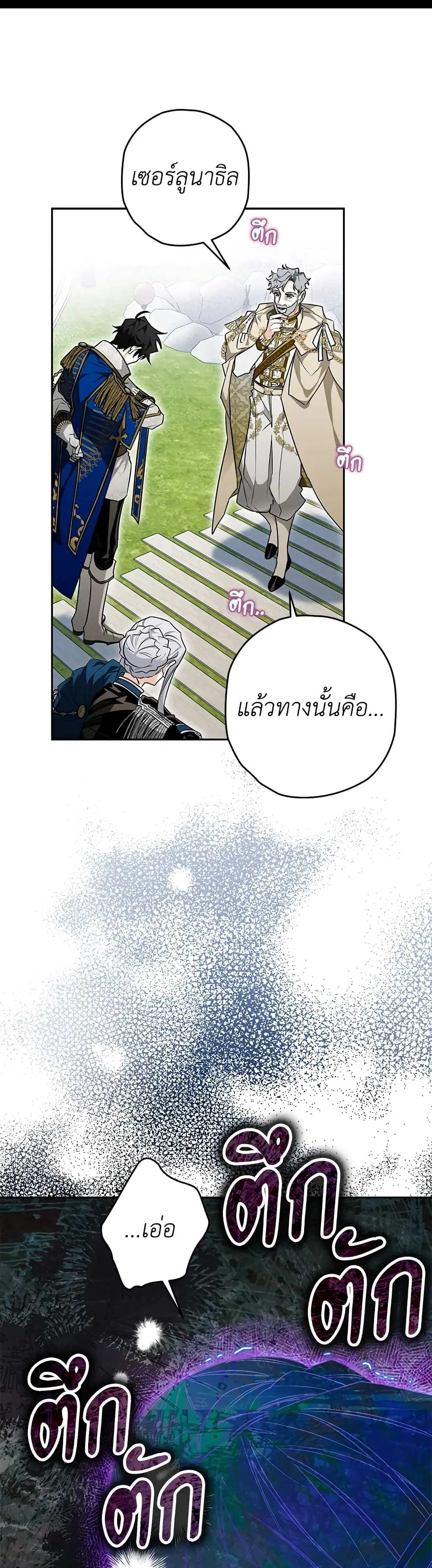 หน้า 13 จาก 47