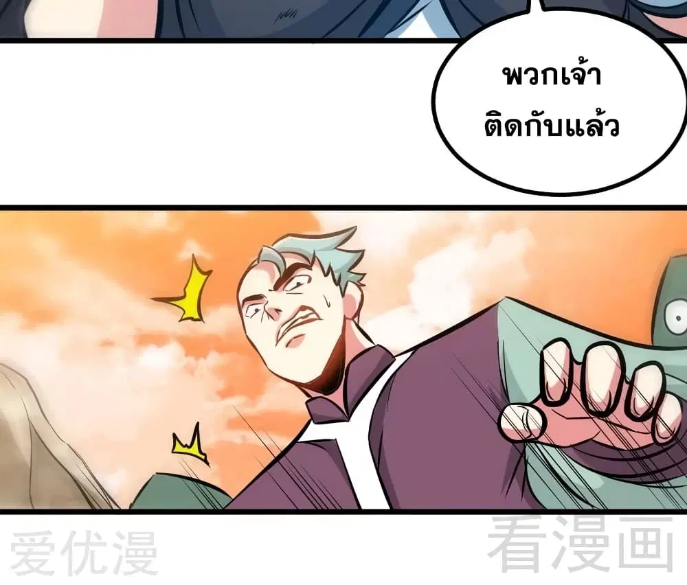 หน้า 13 จาก 45