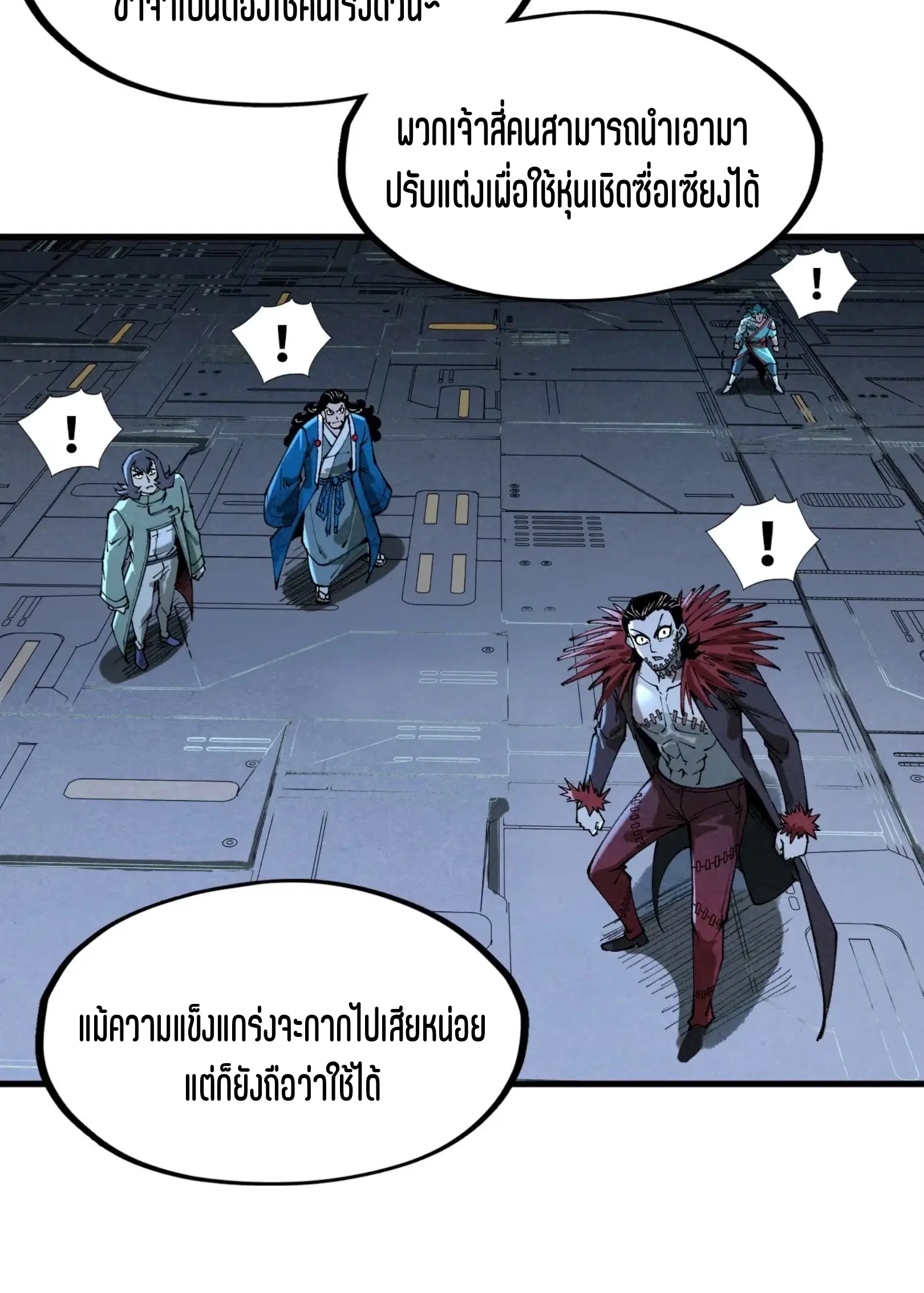 หน้า 61 จาก 76