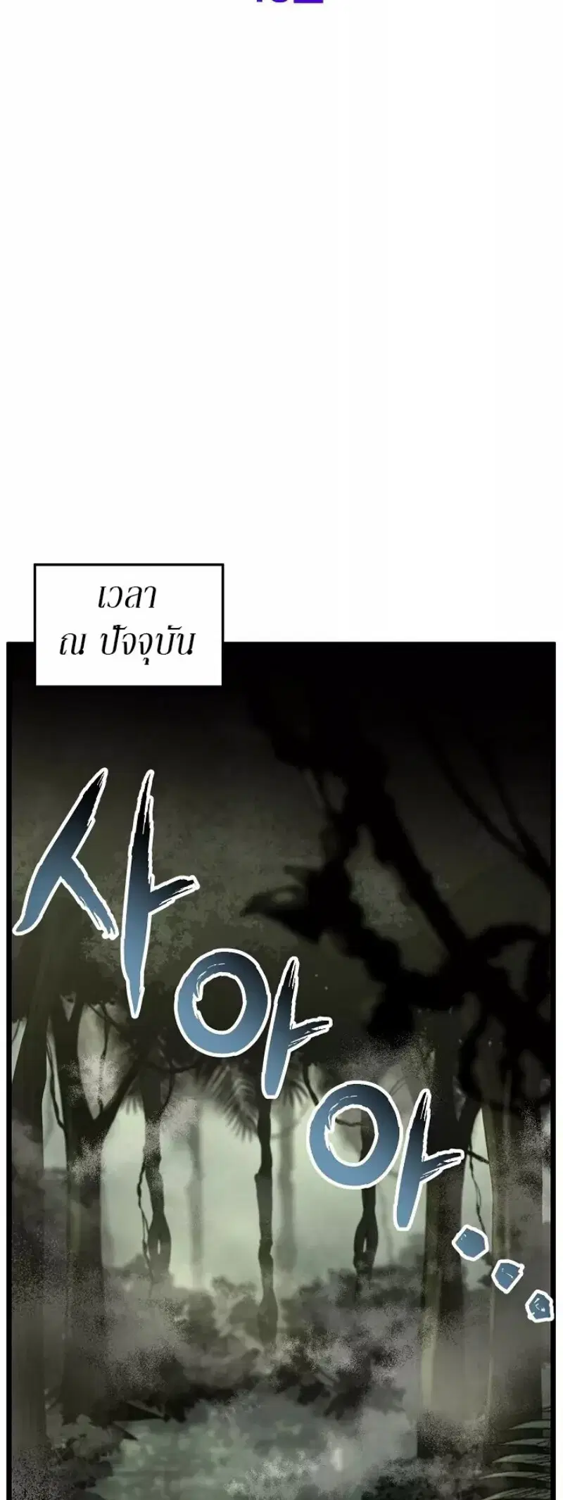 หน้า 30 จาก 54