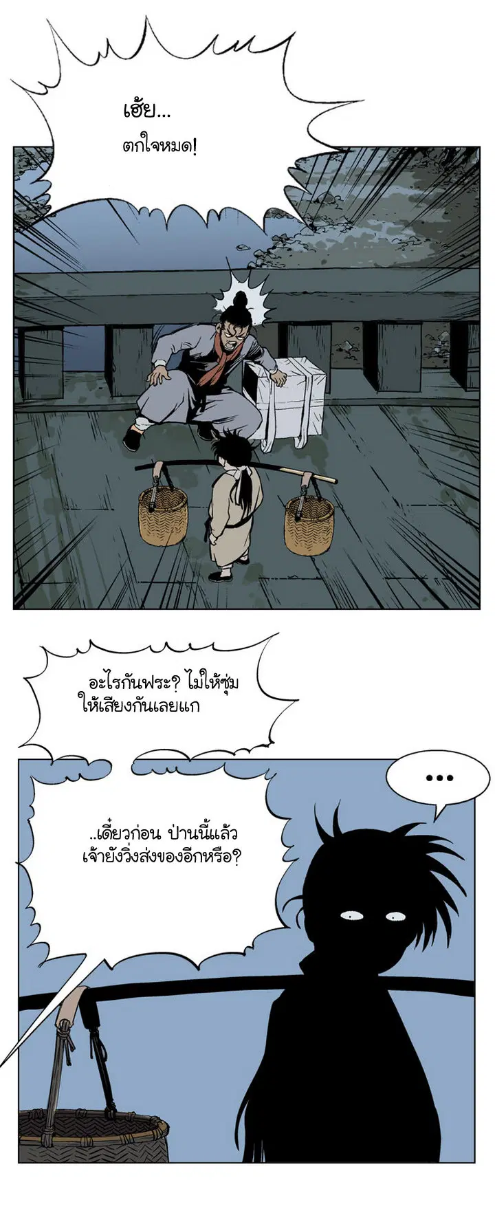 หน้า 5 จาก 50