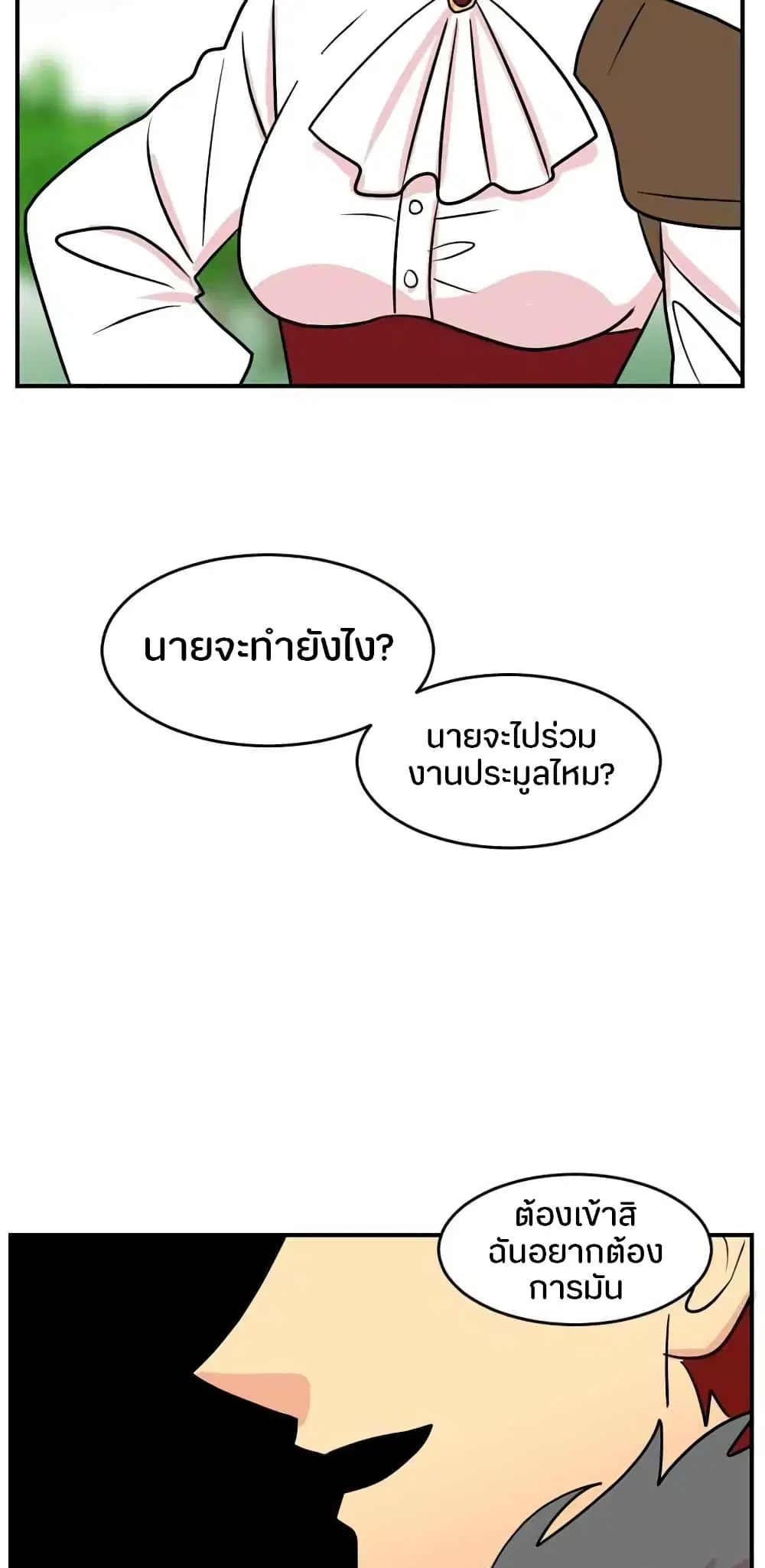 หน้า 9 จาก 37
