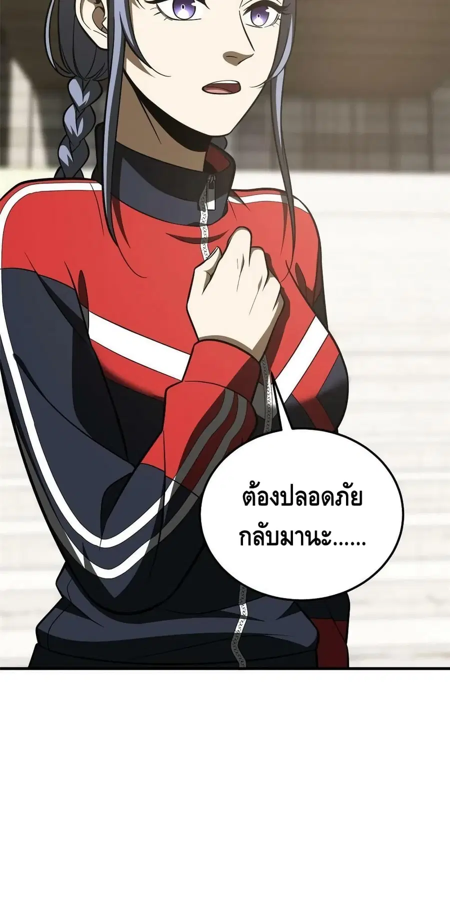 หน้า 41 จาก 42