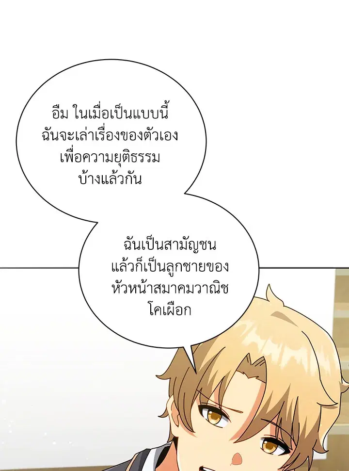 หน้า 45 จาก 112
