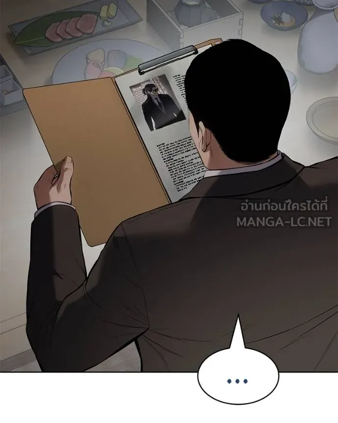หน้า 123 จาก 232