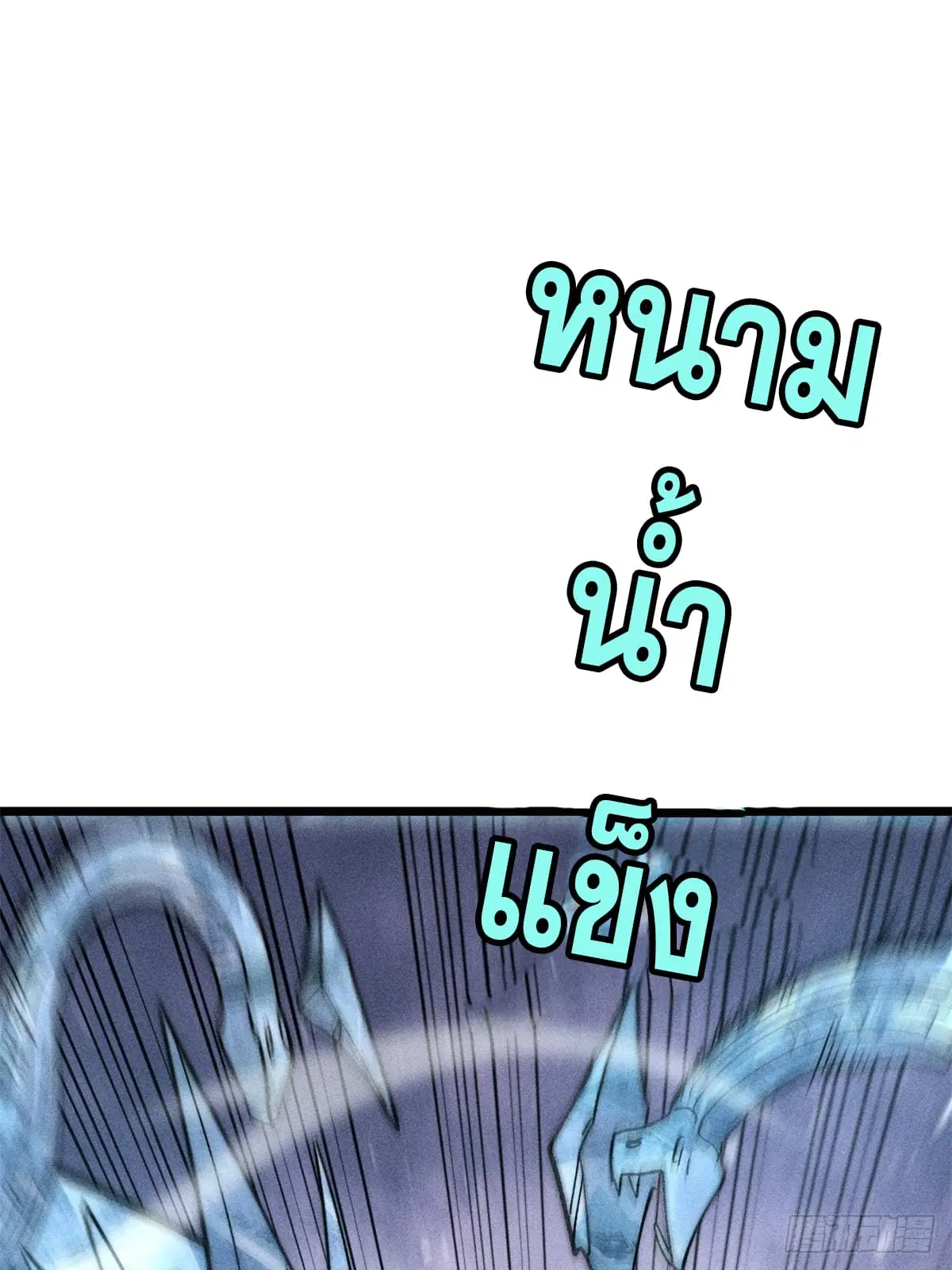 หน้า 69 จาก 77