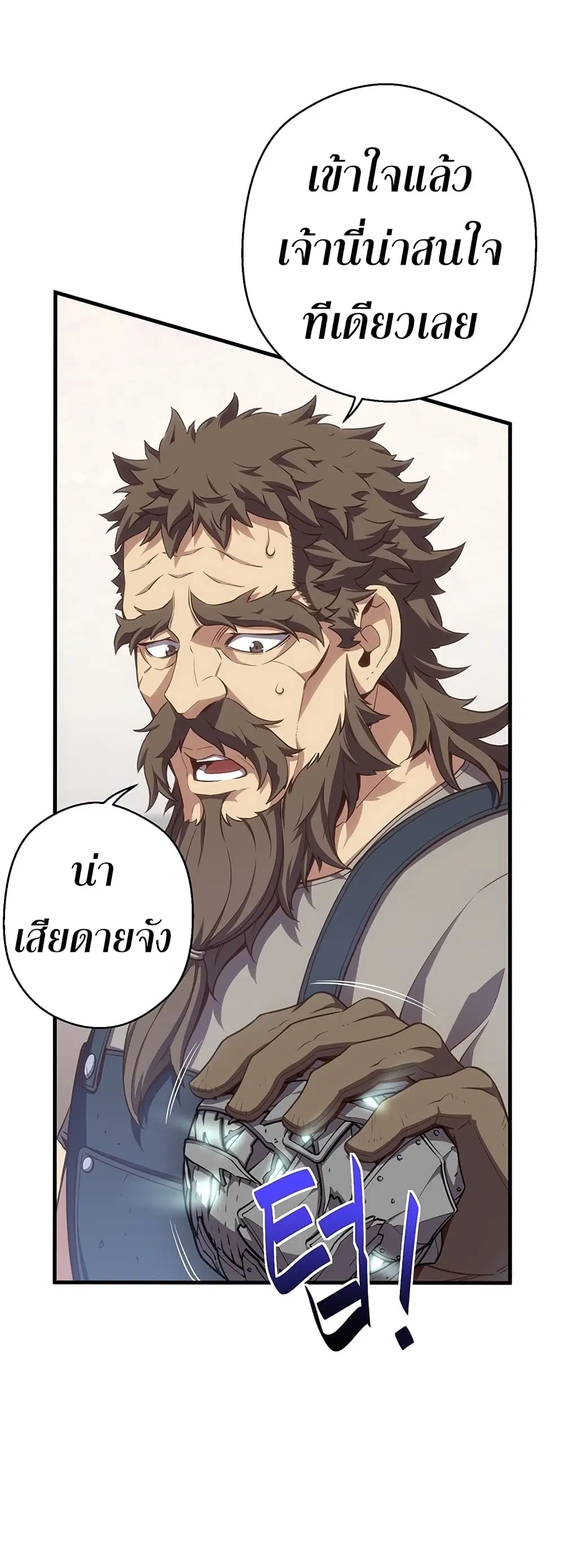 หน้า 36 จาก 71