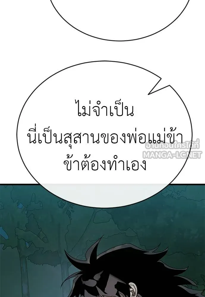 หน้า 80 จาก 166