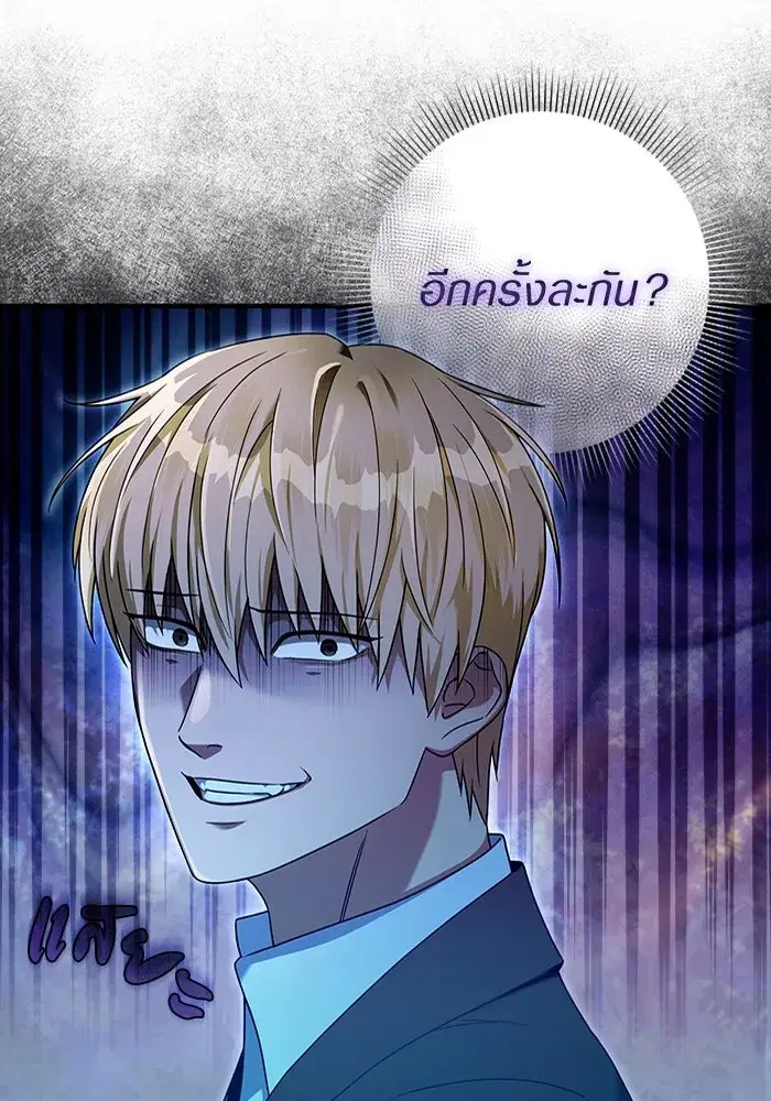 หน้า 54 จาก 108