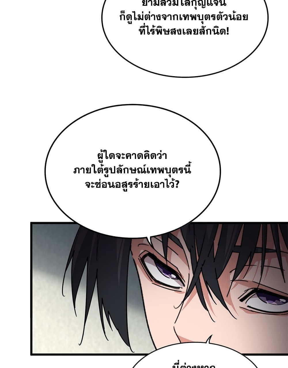 หน้า 20 จาก 60