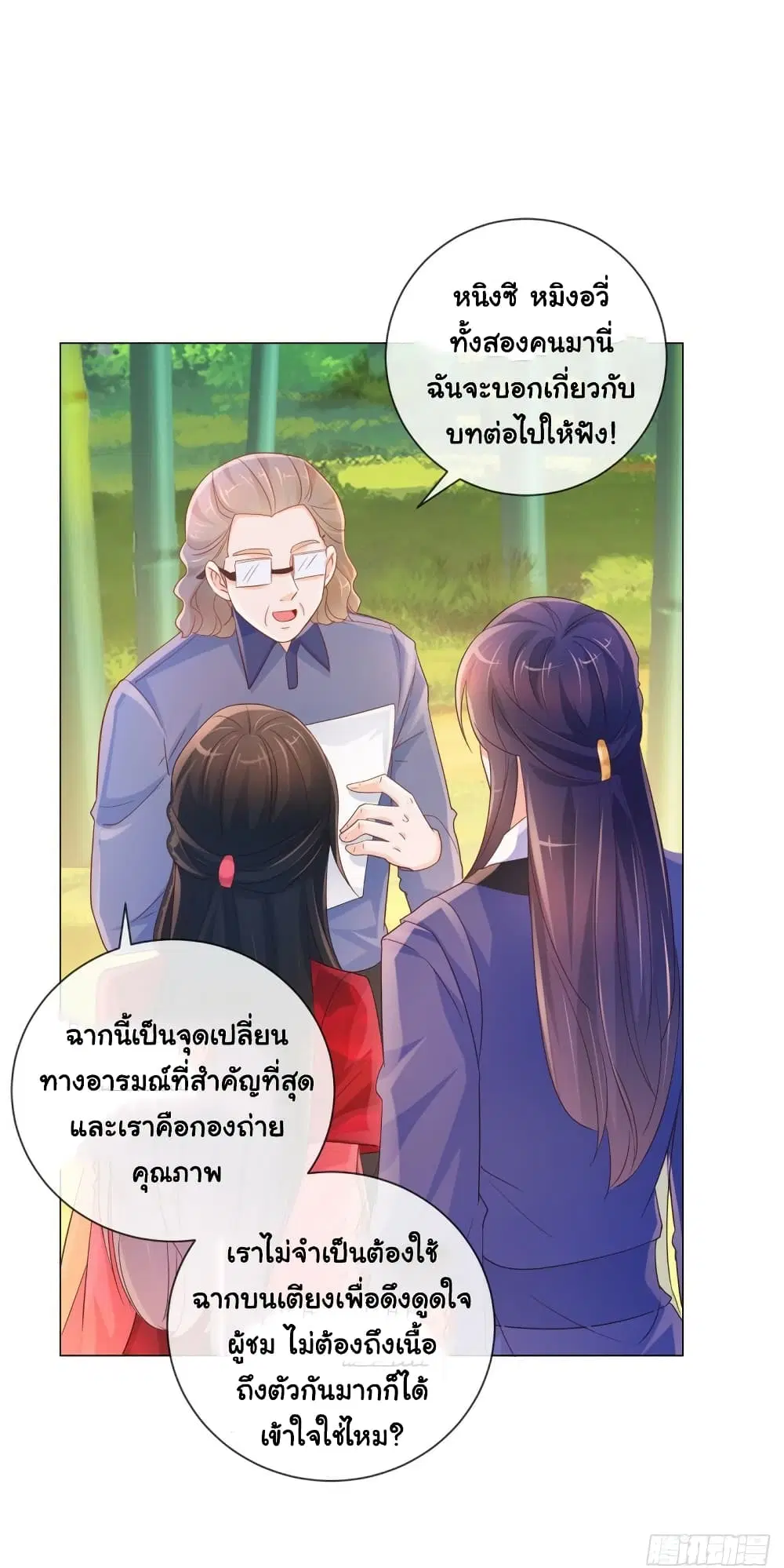 หน้า 20 จาก 36
