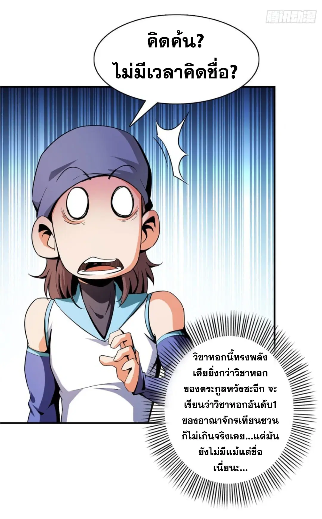 หน้า 4 จาก 40