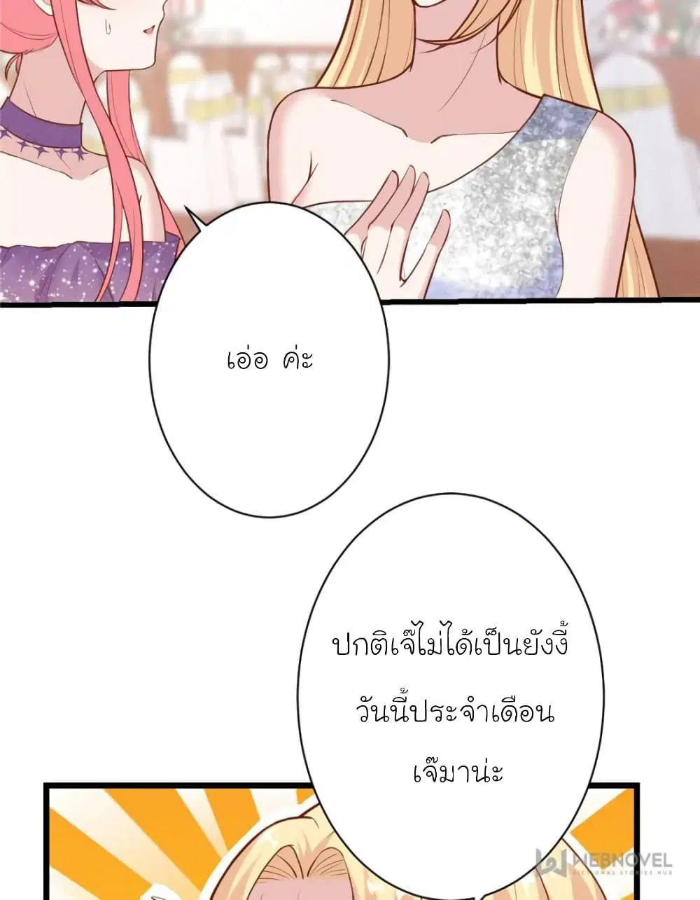 หน้า 49 จาก 79