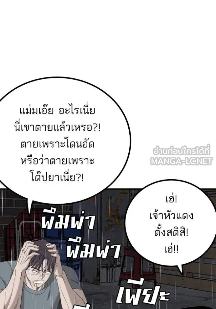 หน้า 52 จาก 152