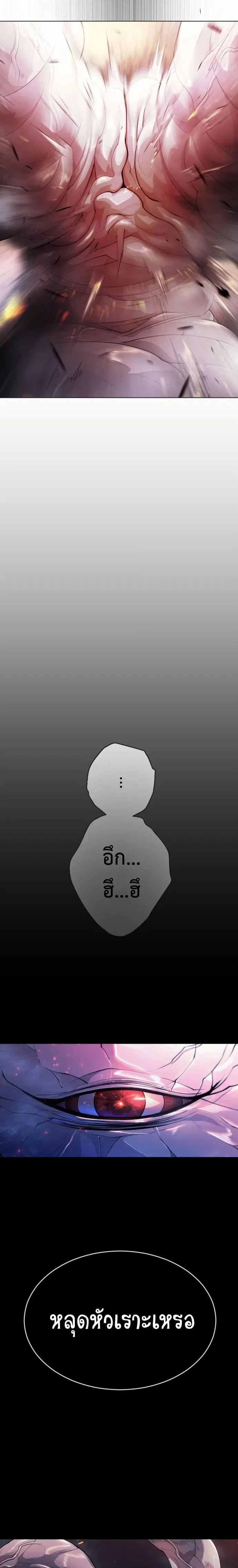 หน้า 13 จาก 44