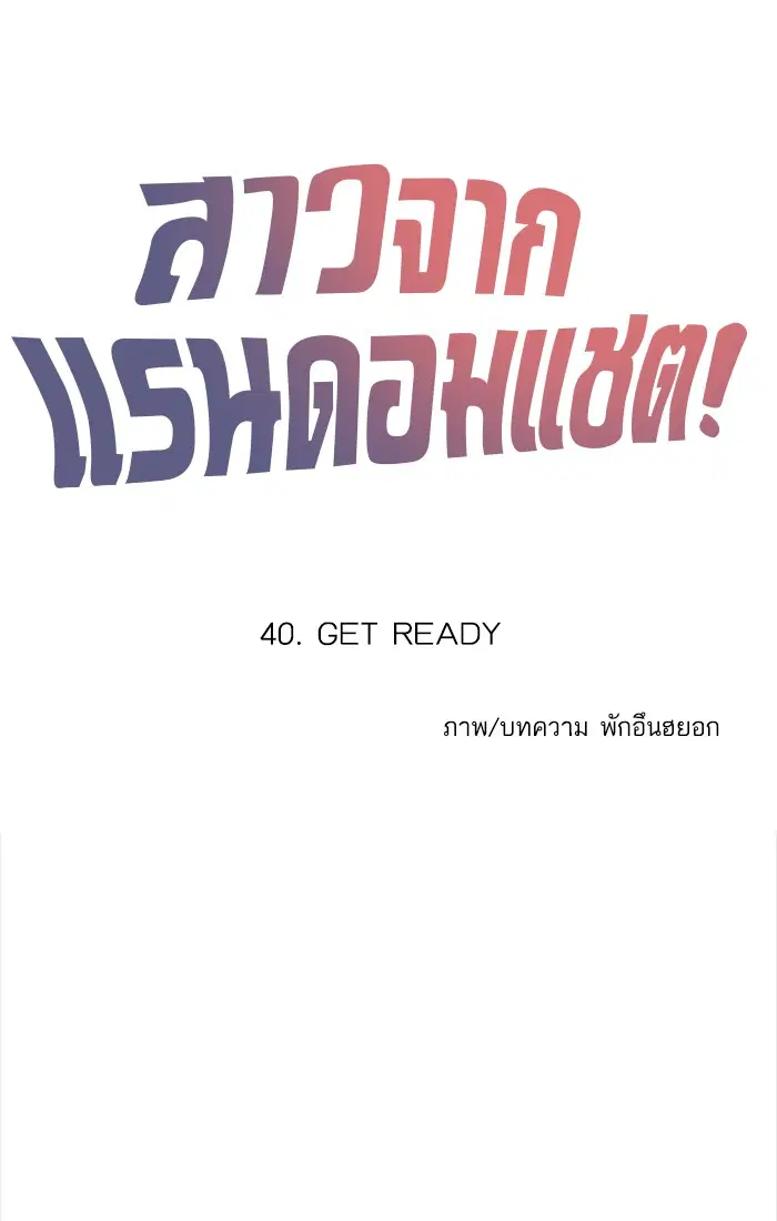 หน้า 15 จาก 99