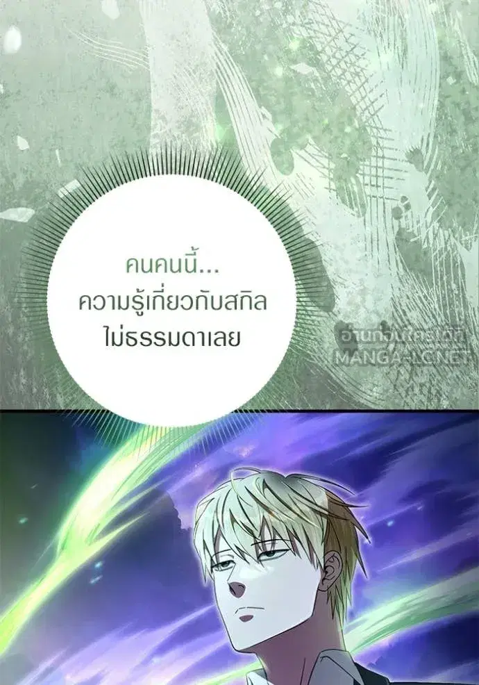 หน้า 68 จาก 131