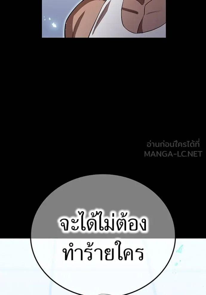 หน้า 56 จาก 160