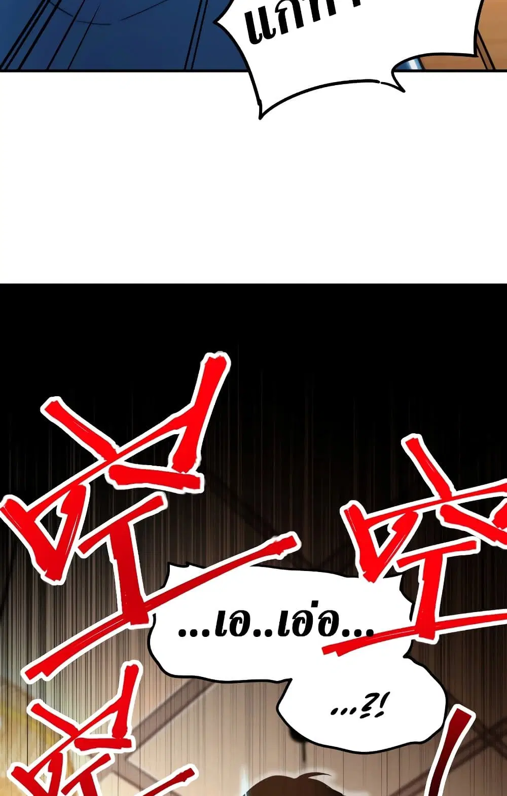 หน้า 29 จาก 64