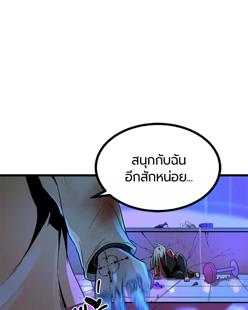 หน้า 38 จาก 199
