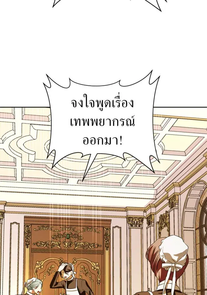 หน้า 2 จาก 137