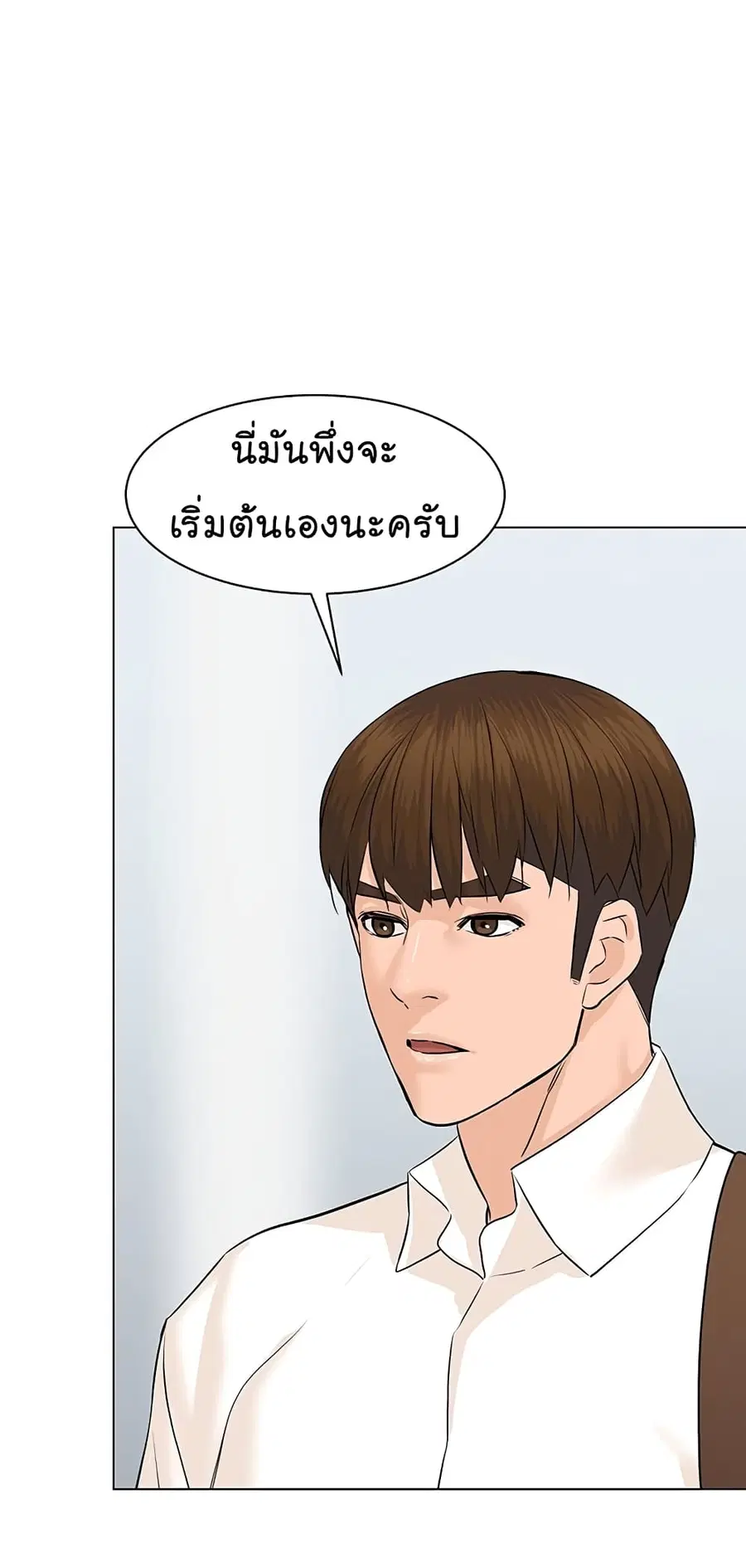 หน้า 15 จาก 98