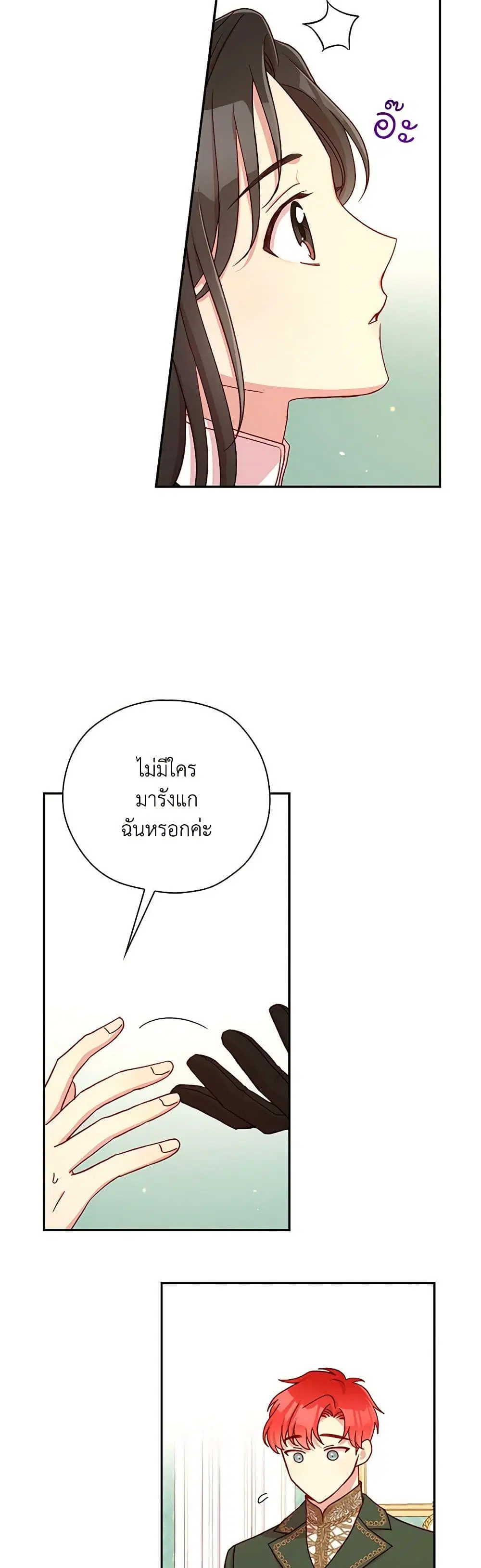 หน้า 20 จาก 36